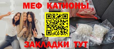 марки nbome Железноводск