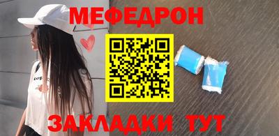 герыч Железногорск
