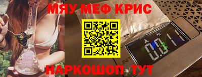 герыч Железногорск