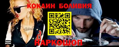 марки nbome Железноводск