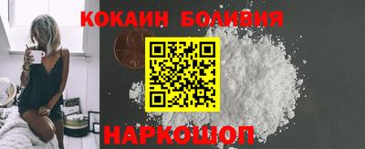 марки nbome Железноводск