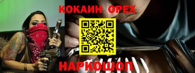 герыч Железногорск