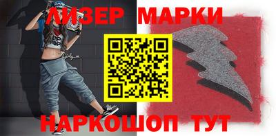 марки nbome Железноводск
