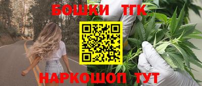марки nbome Железноводск