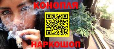 марки nbome Железноводск