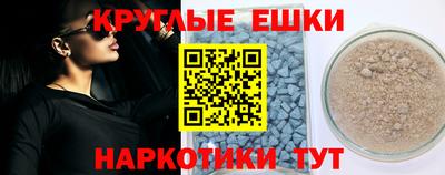 марки nbome Железноводск