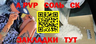 герыч Железногорск