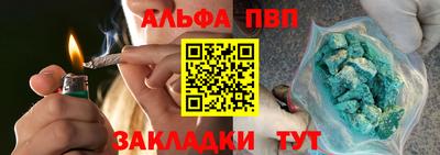 марки nbome Железноводск