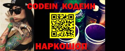 герыч Железногорск