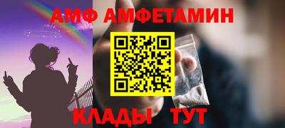 марки nbome Железноводск