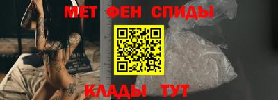марки nbome Железноводск