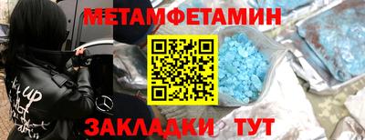 марки nbome Железноводск