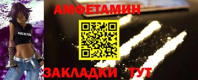 герыч Железногорск