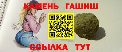 гашиш Ефремов
