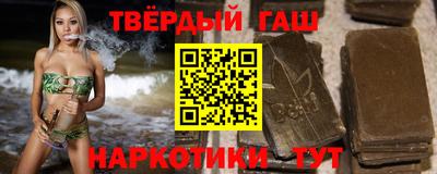 марки nbome Железноводск