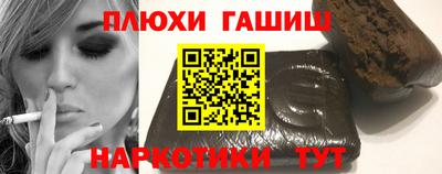 марки nbome Железноводск