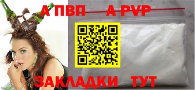 герыч Железногорск