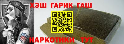 гашиш Ефремов