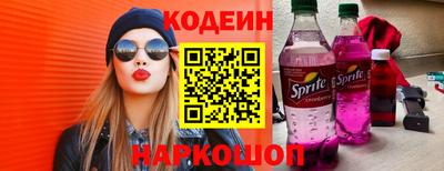герыч Железногорск