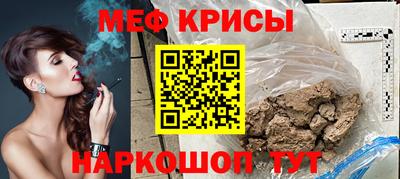 герыч Железногорск