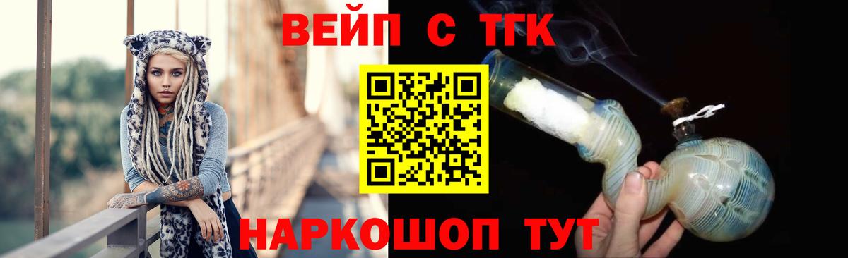 ГАШИШ  Героин  Марихуана  Вход с VPN  МДМА  Гашиш  Лсд 25  Асино  Меф  