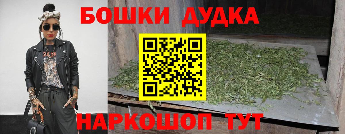 Канабис марихуана  Канабис план  Вход с VPN  Асино  Конопля гибрид  Шишки марихуана индика 
